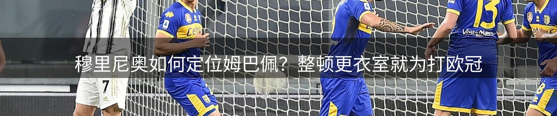 体育资讯